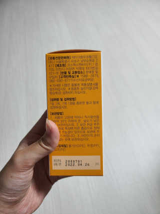 JW중외제약 마이코드 멀티비타민미네랄 포 맨 — 5점을 준 리뷰어가 2020년 9월 올린 사용 사진