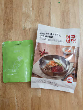 [해주냉면] 신천맛집 매운 비빔냉면 2인분 + 무절임 — 3점을 준 리뷰어가 2020년 5월 올린 사용 사진