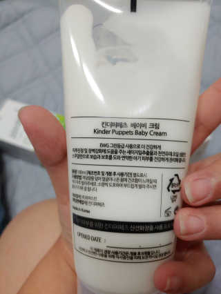 킨더퍼페츠 베이비크림 180ml — 5점을 준 리뷰어가 2020년 9월 올린 사용 사진