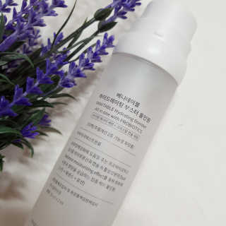 베니테이블 하이드레이팅 부스터 올인원 with PROBIOTICS — 5점을 준 리뷰어가 2020년 4월 올린 사용 사진