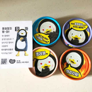 동원참치 펭수참치 — 5점을 준 리뷰어가 2020년 6월 올린 사용 사진