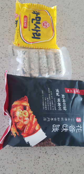 화곡미담 옛날 떡볶이 — 5점을 준 리뷰어가 2020년 4월 올린 사용 사진