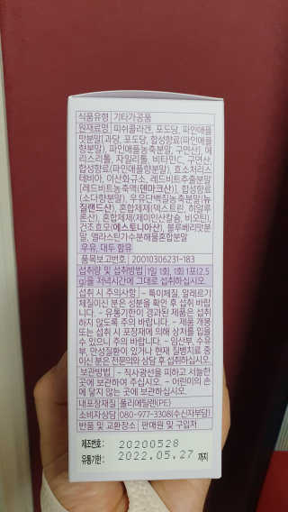 바른소비님이 올린 리뷰 사진 4