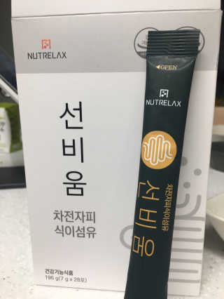 [뉴트릴렉스] 선비움 첨가물 없는 착한 차전자피 식이섬유  2박스 — 5점을 준 리뷰어가 2021년 9월 올린 사용 사진