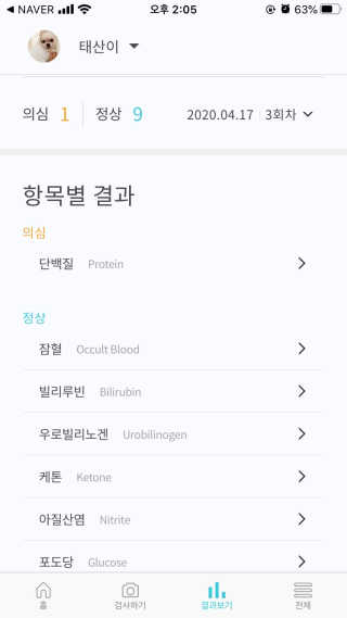 하랑님이 올린 리뷰 사진 3