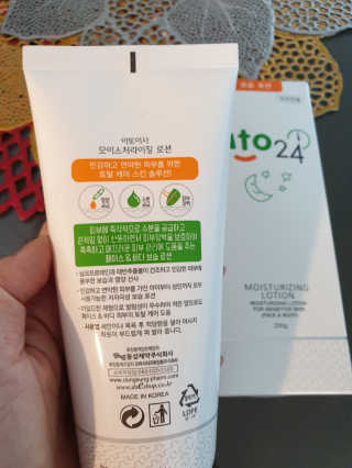 동성제약_바이오가이아_아토24 [동성제약] 아토24 모이스처라이징 로션 200g — 5점을 준 리뷰어가 2020년 5월 올린 사용 사진