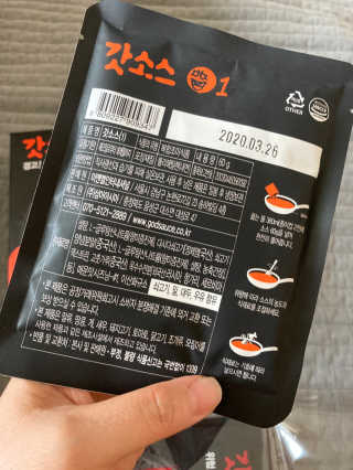 갓소스 만능양념소스 60gx4팩 1,2,3단계샘플러60gx3팩 — 5점을 준 리뷰어가 2020년 7월 올린 사용 사진