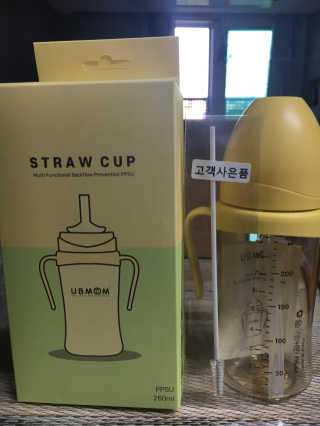 유비맘 샘방지 PPSU 빨대컵_컬러 랜덤 발송 — 5점을 준 리뷰어가 2020년 7월 올린 사용 사진