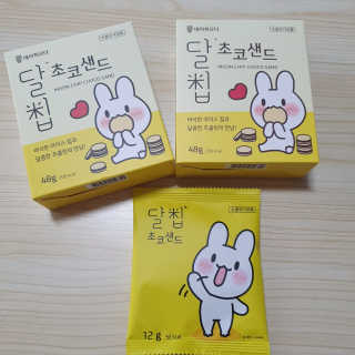 네이처오다 달칩 초코샌드 — 5점을 준 리뷰어가 2020년 6월 올린 사용 사진