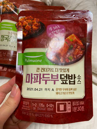 [풀무원] 큰건더기로 더 맛있게, 두부덮밥소스 3종 — 5점을 준 리뷰어가 2020년 12월 올린 사용 사진
