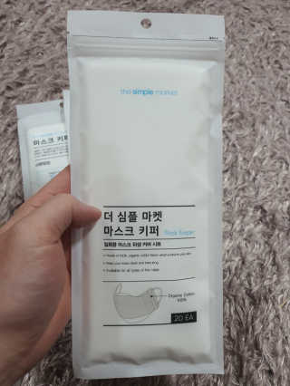 [더심플마켓] 마스크키퍼 — 5점을 준 리뷰어가 2020년 4월 올린 사용 사진