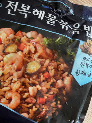 바다는다웰빙이다 전복해물볶음밥/전복김치볶음밥 250g-4봉지 — 5점을 준 리뷰어가 2020년 9월 올린 사용 사진