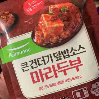 이브생로랑님이 올린 리뷰 사진 2