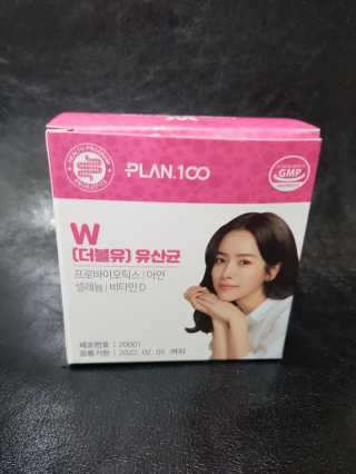 플랜백 W더블유 유산균 30캡슐X1박스 — 4점을 준 리뷰어가 2020년 9월 올린 사용 사진