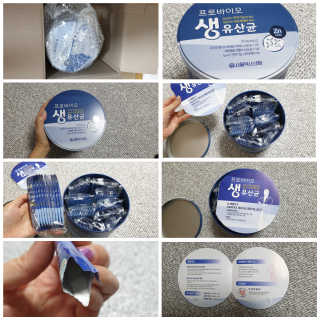 서울약사신협_프로바이오생유산균_2.5G x 100포 — 5점을 준 리뷰어가 2020년 4월 올린 사용 사진