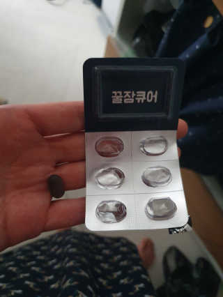 조은약초 꿀잠큐어 제주 감태추출물 감태정 600mg — 5점을 준 리뷰어가 2020년 6월 올린 사용 사진