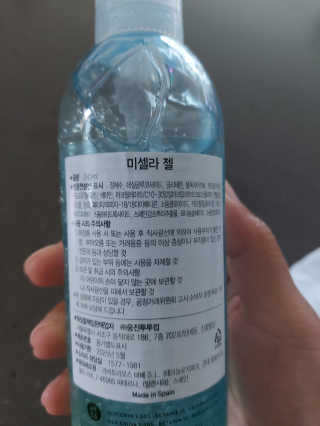 바베 BABE 바베 미셀라 젤 클렌저 — 5점을 준 리뷰어가 2020년 5월 올린 사용 사진