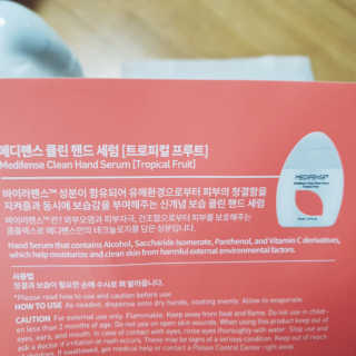 메디펜스 클린 핸드 세럼  2종 랜덤증정 — 5점을 준 리뷰어가 2020년 9월 올린 사용 사진