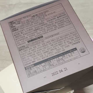 (주)쟈뎅 쟈뎅 아워티 밀크 3종 — 5점을 준 리뷰어가 2020년 11월 올린 사용 사진