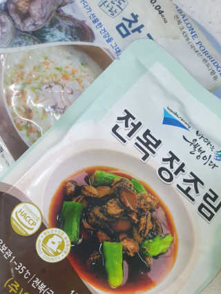 바다는다웰빙이다 완도사랑 전복죽 250g - 2팩 + 전복장조림 2팩 — 3점을 준 리뷰어가 2020년 9월 올린 사용 사진