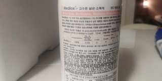 Medilox 메디록스 살균소독제_3종 500ml [택 1] — 5점을 준 리뷰어가 2020년 8월 올린 사용 사진