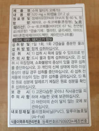 삐랭이님이 올린 리뷰 사진 2
