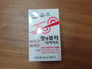 비타맘 컷앤블럭 식욕억제제 탄수화물차단제 칼로리컷팅제 HCA — 4점을 준 리뷰어가 2020년 6월 올린 사용 사진