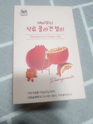 365더건강 에버뷰티 석류콜라겐 젤리 — 5점을 준 리뷰어가 2020년 6월 올린 사용 사진