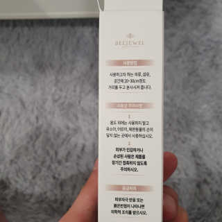소확행님이 올린 리뷰 사진 3