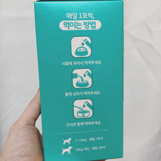 펫시랩 반려견용 액상 프리바이오틱스 아쿠아펫 — 5점을 준 리뷰어가 2020년 11월 올린 사용 사진