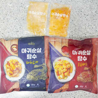 아이를 위한 건강한 간식 - 아라선 아귀 순살 탕수 — 5점을 준 리뷰어가 2020년 5월 올린 사용 사진
