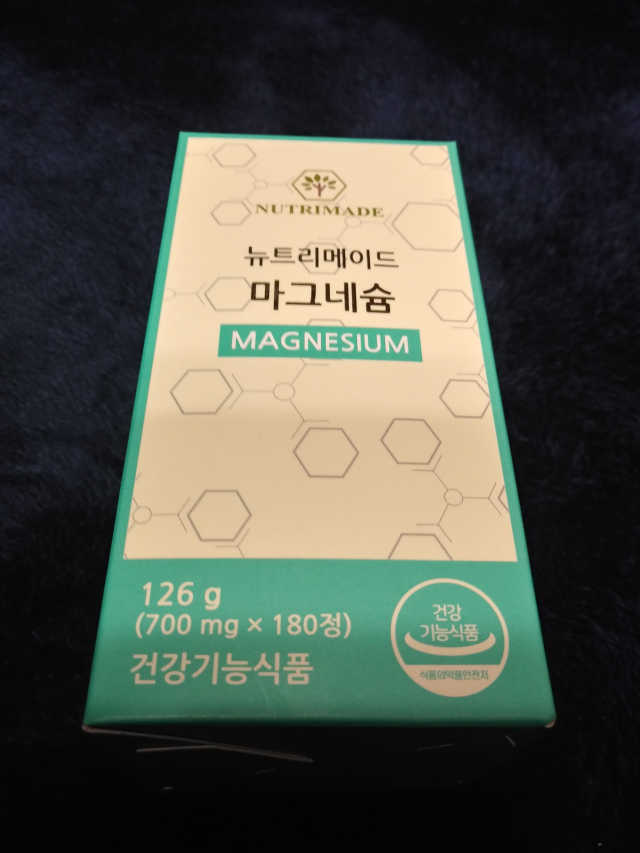 뉴트리메이드 마그네슘 리뷰 사진