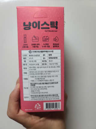 요니잉님이 올린 리뷰 사진 2