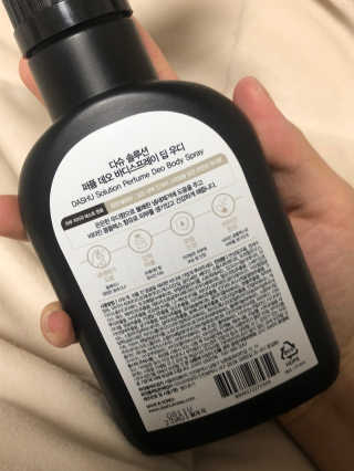 다슈코리아 다슈 솔루션 퍼퓸 데오 바디 스프레이 딥 우디 — 5점을 준 리뷰어가 2020년 4월 올린 사용 사진