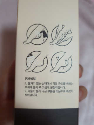 tomo님이 올린 리뷰 사진 2