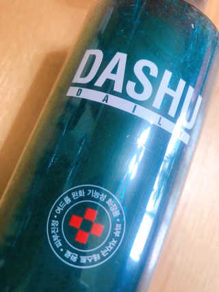 다슈코리아 다슈 데일리 아크네 릴렉스 바디워시 500ml — 5점을 준 리뷰어가 2020년 8월 올린 사용 사진