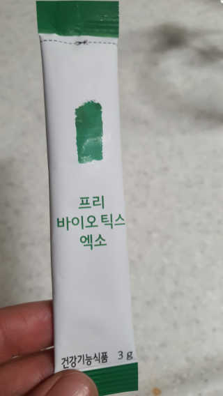 엘리스러브님이 올린 리뷰 사진 1
