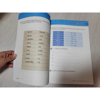 생각하는 코딩 소프트웨어 세부정복 학습지 — 5점을 준 리뷰어가 2020년 10월 올린 사용 사진