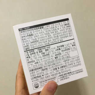 JW중외제약 마이코드 루테인지아잔틴 아스타잔틴 — 5점을 준 리뷰어가 2020년 7월 올린 사용 사진