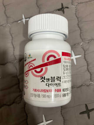 비타맘 컷앤블럭 식욕억제제 탄수화물차단제 칼로리컷팅제 HCA — 5점을 준 리뷰어가 2020년 6월 올린 사용 사진