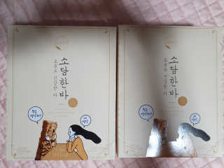 탱크돌콩님이 올린 리뷰 사진 2