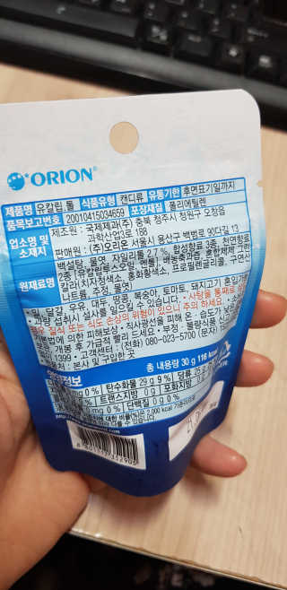 샛별이님이 올린 리뷰 사진 4