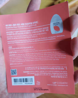 메디펜스 클린 핸드 세럼  2종 랜덤증정 — 5점을 준 리뷰어가 2020년 9월 올린 사용 사진