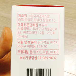 냐냐님이 올린 리뷰 사진 3