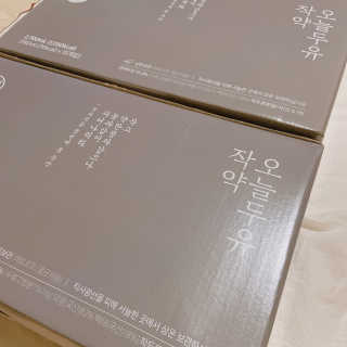 거져줄께잘사가님이 올린 리뷰 사진 1