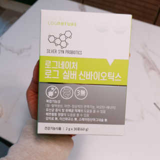 로그네이처 로그 실버 신바이오틱스 — 5점을 준 리뷰어가 2020년 4월 올린 사용 사진