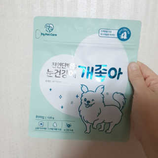My Pet Care 천연단백질 눈건강에 개좋아 — 4점을 준 리뷰어가 2020년 11월 올린 사용 사진
