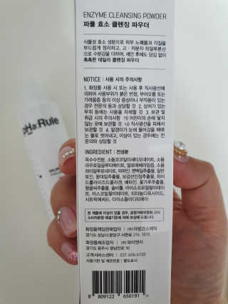 샤네루님이 올린 리뷰 사진 2