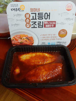 유영경님이 올린 리뷰 사진 3