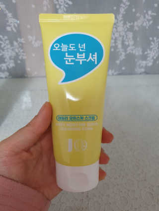 IO 아이오 오늘도 넌 눈부셔 - 데일리 스크럽 클렌징폼 — 5점을 준 리뷰어가 2020년 12월 올린 사용 사진